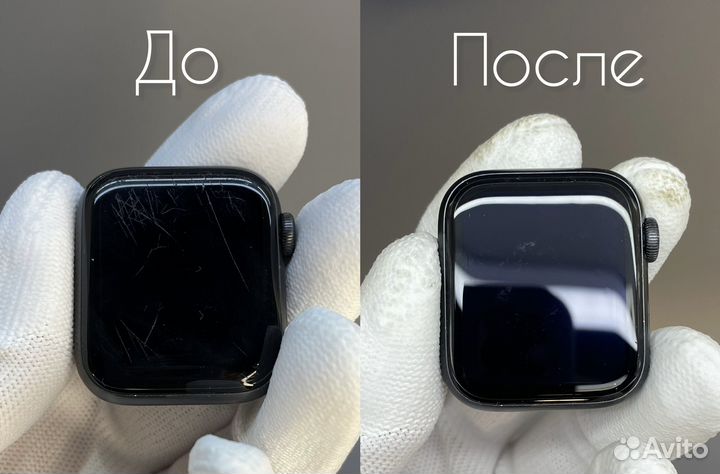 Полировка экрана часов Apple Watch