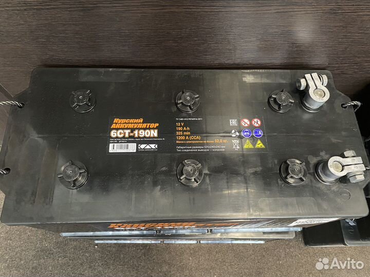 Аккумулятор курский 190a/h
