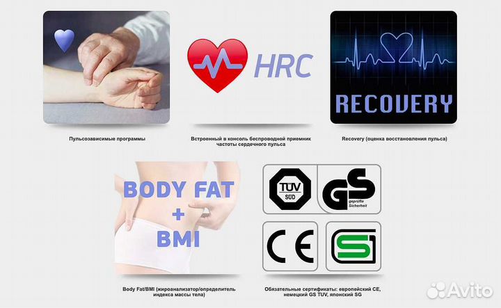 Велоэргометр Oxygen Satori RB HRC v.1.20