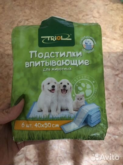 Подстилка для собак