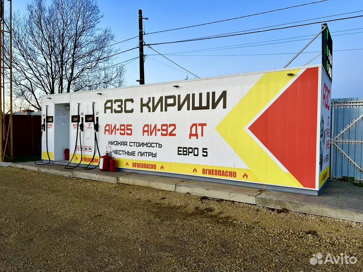 Продаётся АЗС Робот/азс Контейнер/Самообслуживание