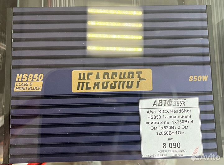 Усилитель моноблок kicx headshot hs850
