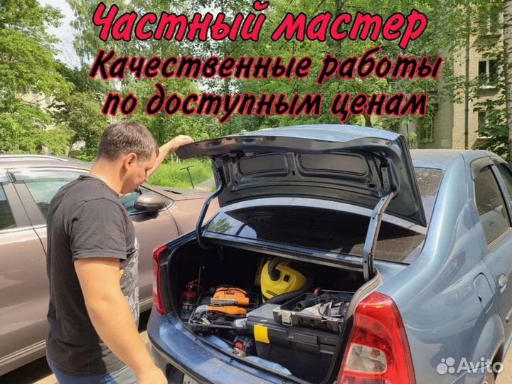 Мастер широкого профиля(муж на час)