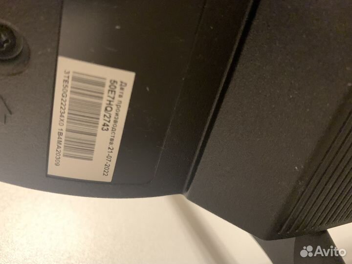 Телевизор hisense 50e7hq