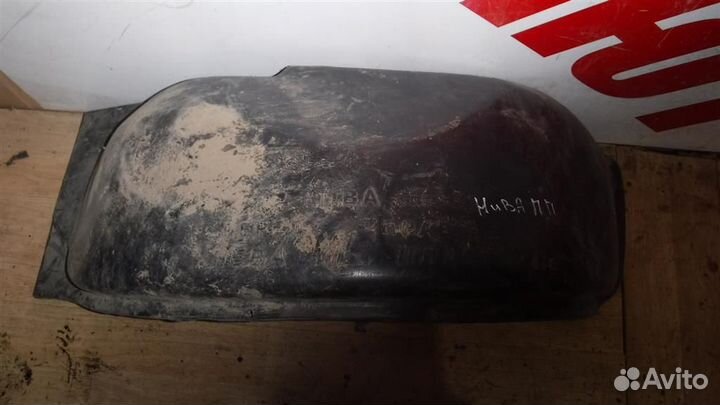 Локер передний правый Chevrolet niva 2002