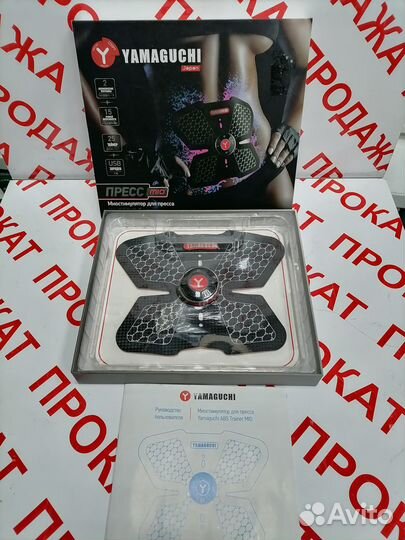 Миостимулятор для пресса