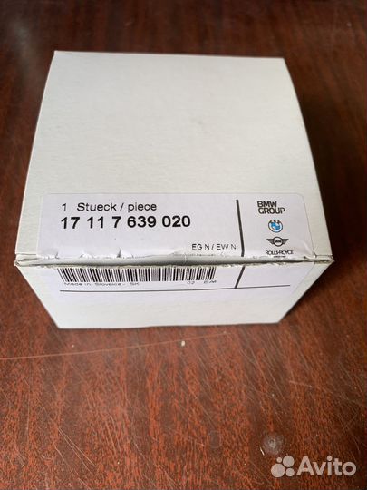 Крышка расширительного бачка bmw