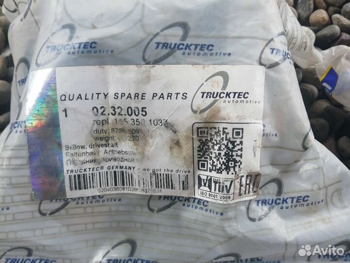 Пыльник шруса