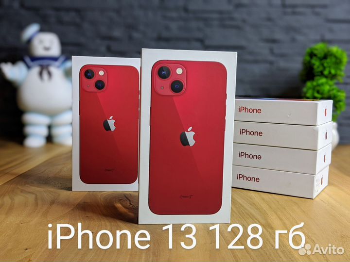 iPhone 13, 128 ГБ
