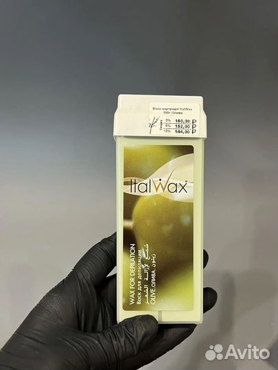 Воск для депиляции в картридже