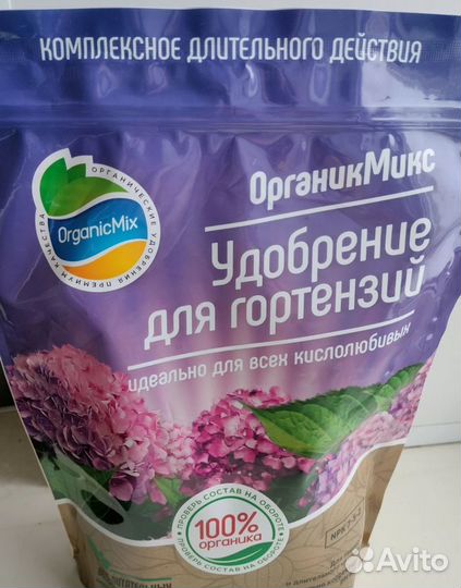 Удобрение доя гортензий, азалий