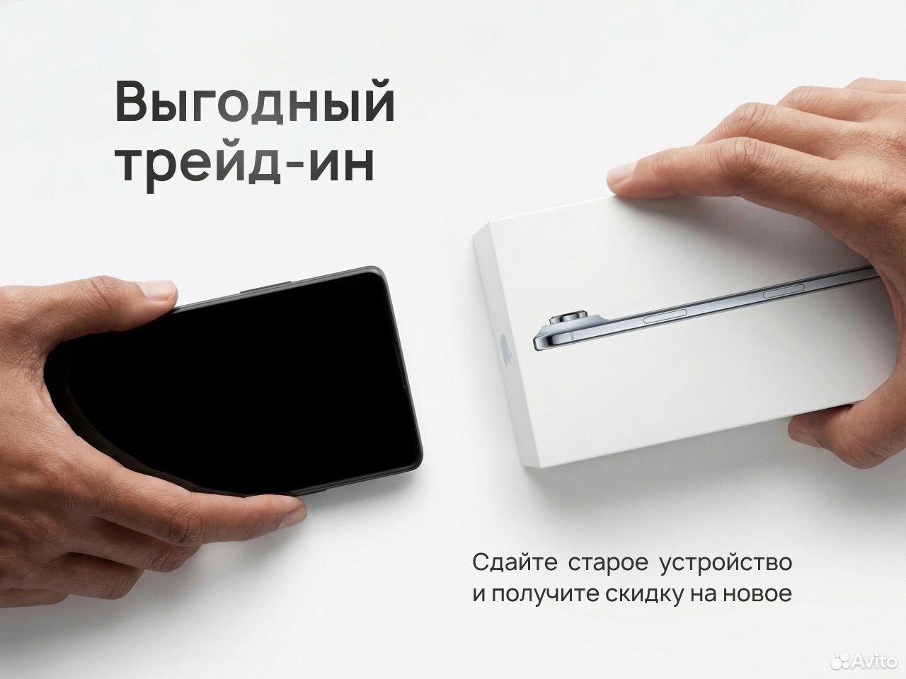 iPhone 17 Pro Max, 256 ГБ, SIM + eSIM, Пермь