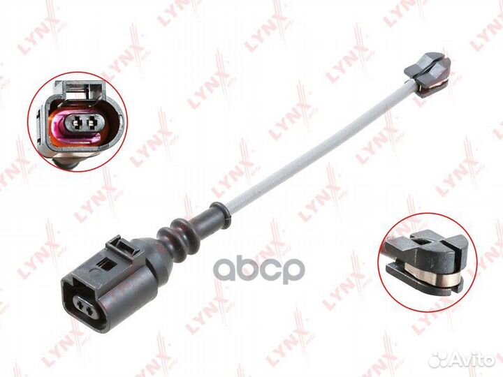 Датчик износа тормозных колодок перед audi