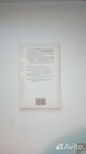 Пособие по английскому языку