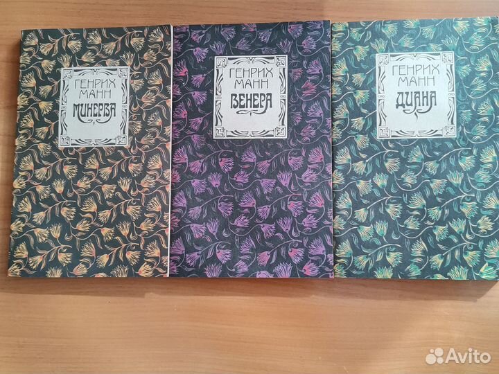 Зарубежная литература