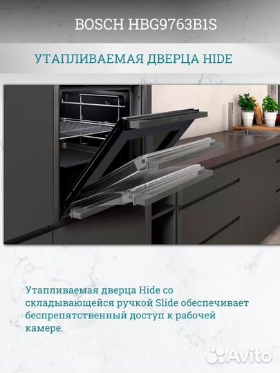 Духовой шкаф neff B57CS28G0. В наличии