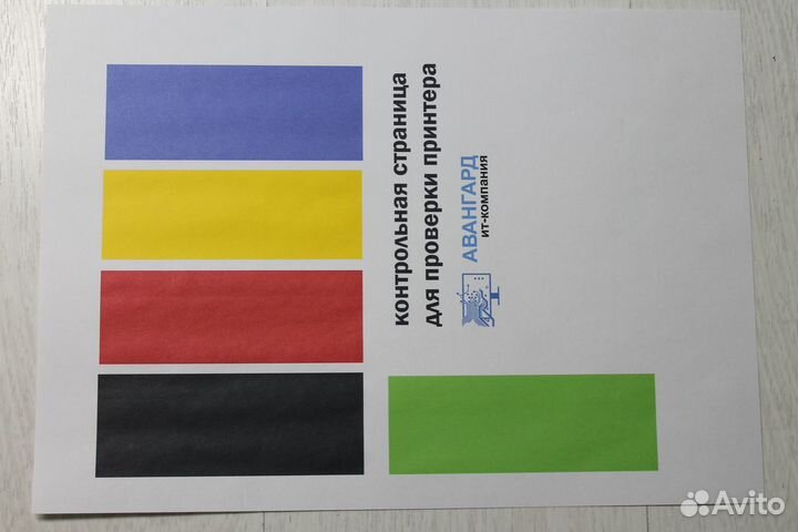 Мфу Epson SX130 (заправлен)