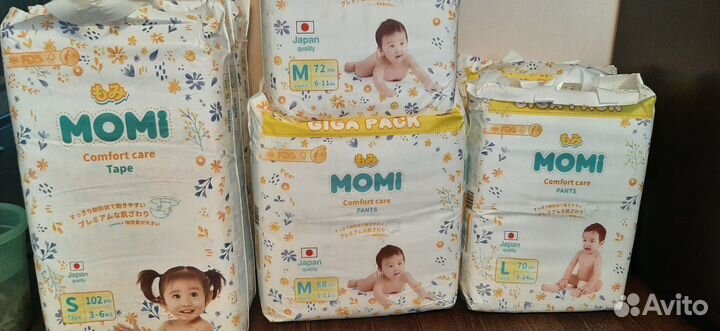 Памперсы подгузники