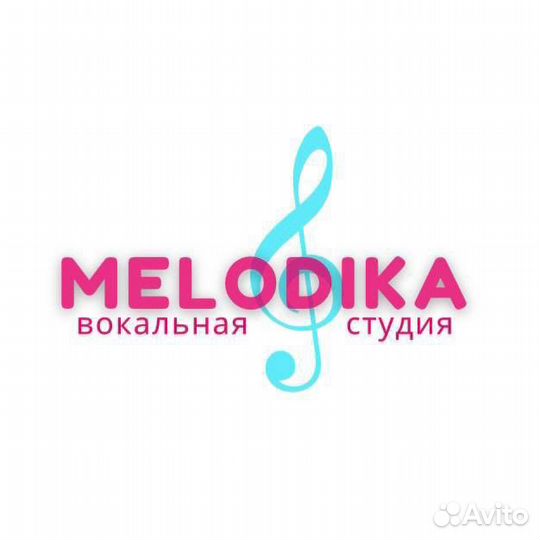 Педагог по вокалу, фортепиано и сольфеджио