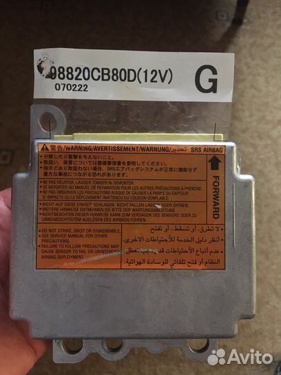 Блок AIR BAG, Nissan Murano