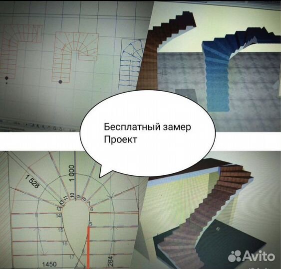 Лестницы в Крыму