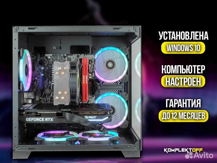 Игровой Пк ryzen / RTX 4060