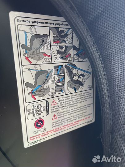 Детское автокресло isofix