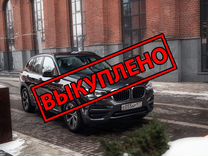 QRутой Выкуп Авто