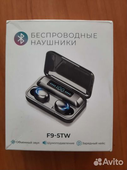 Беспроводные наушники