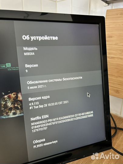 TV приставка mi box 4 eu