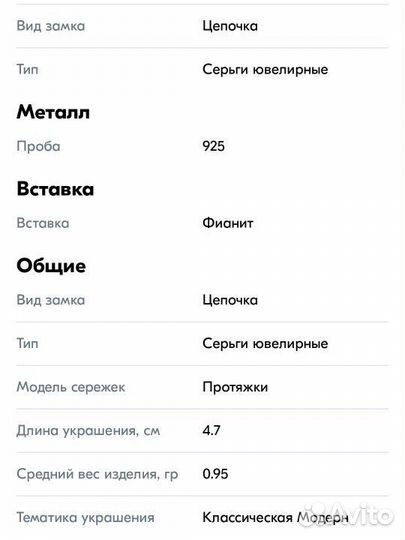 Серьги серебро 925