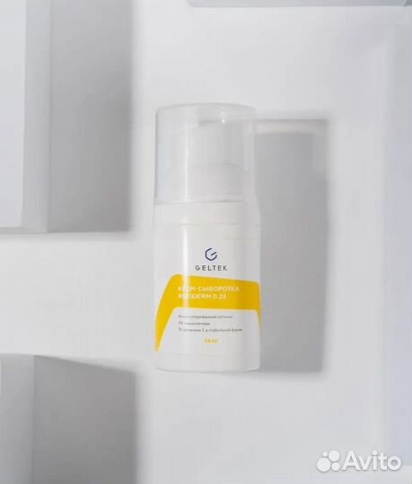 Крем-сыворотка Geltek retiderm ретинол 0.25