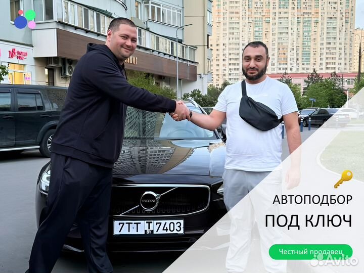 Подбор авто под заказ из Китая и Кореи