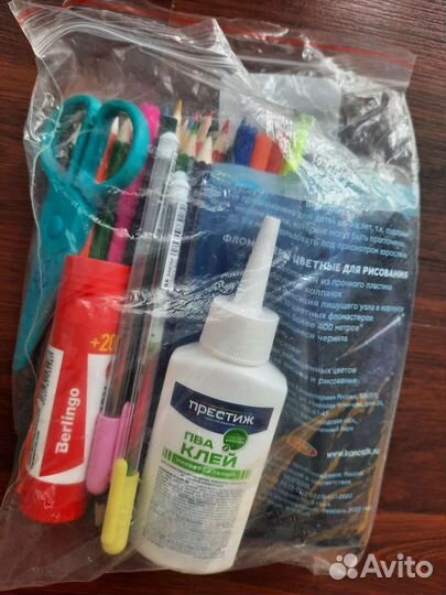 Набор для творчества рисование блестки клей