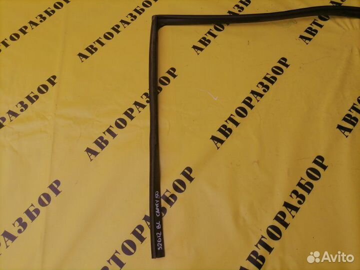 Уплотнитель резиновый Toyota Camry 50 2011-2017