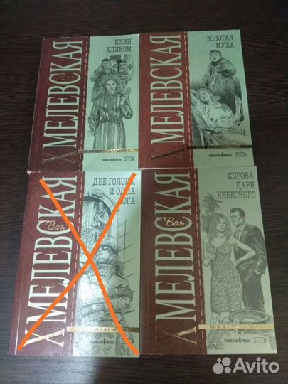 Книги-детективчики