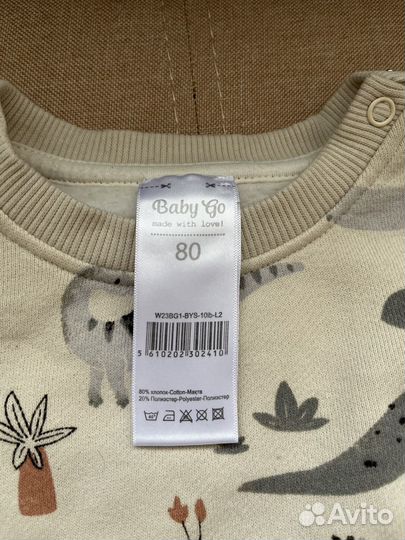 Костюм на флисе детский 80