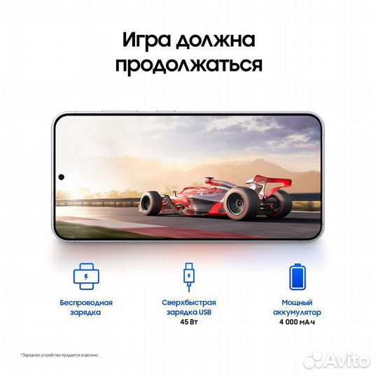 Samsung Galaxy S24, 8/128 ГБ