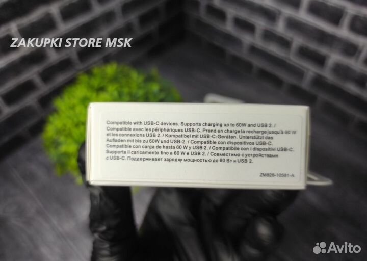 Плетёный кабель для iPhone Type-C на Type-C 60W