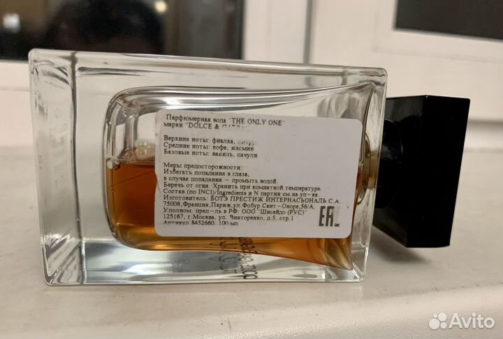 Dolce & gabbana парфюмерная вода The Only One