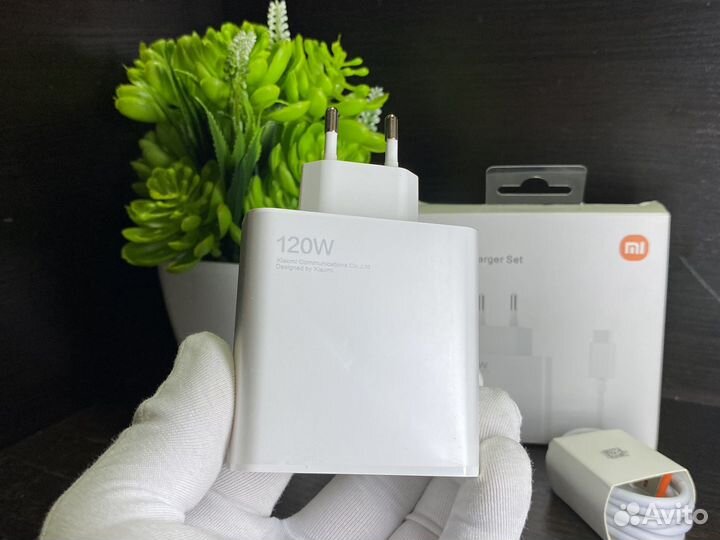Зарядка xiaomi 120w