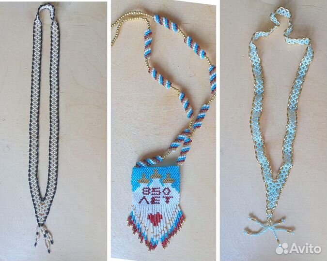 Колье, бусы и т.д