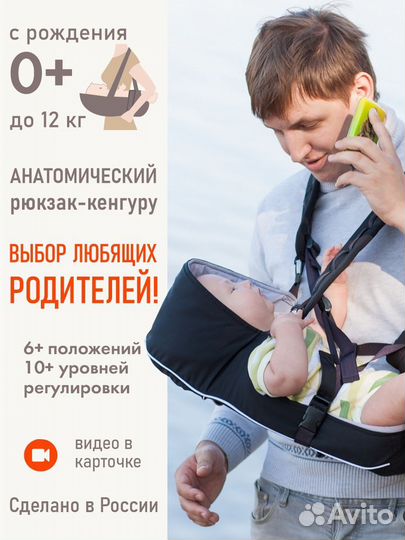 Продам Рюкзак кенгуру для новорожденных Simplе