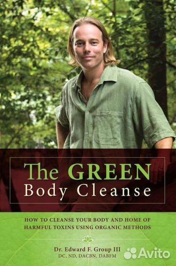 The Green body cleanse книга на англ