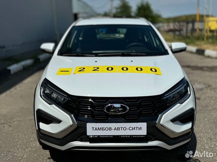 LADA Vesta Cross 1.8 CVT, 2024