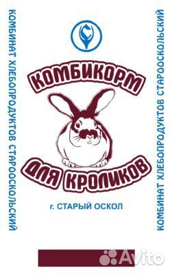 Корма для с/х животных