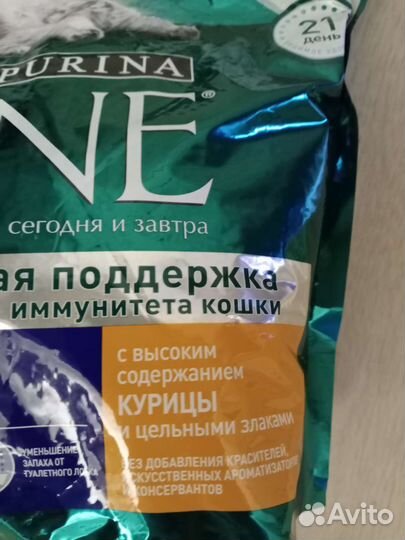 Сухой корм для кошек Purina one