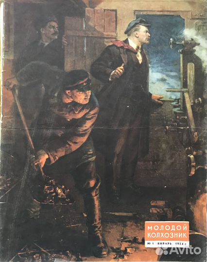 Журналы СССР с 1954г. Огонек, Работница и др