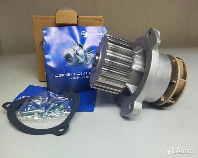 Помпа Лузар Turbo на 16 кл Гранта, Веста, Икс Рей