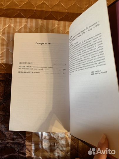 Книга 